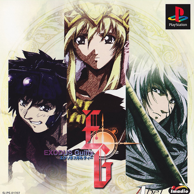 Exodus Guilty box art