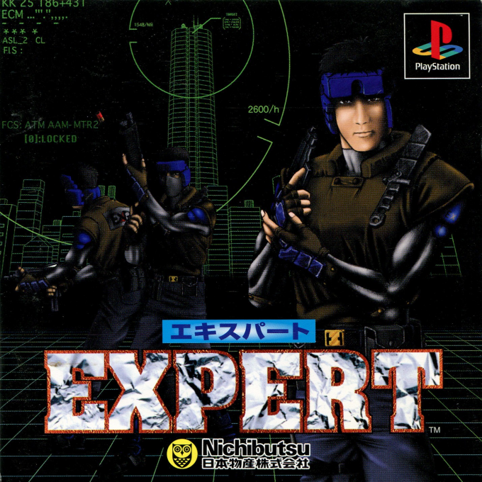 Expert box art