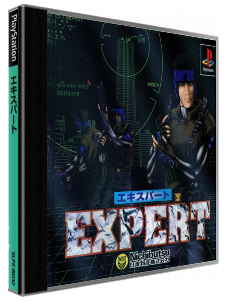 Expert — box-3D (JP)