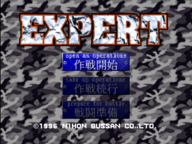 Expert — sstitle (JP)