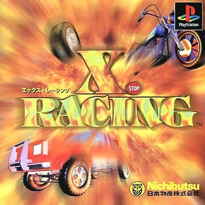 Explosive Racing — box-2D (JP)