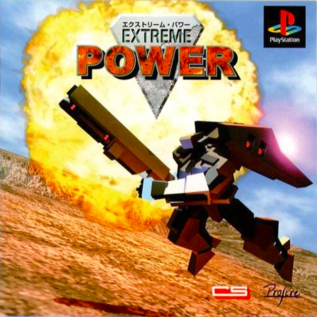 Extreme Power box art