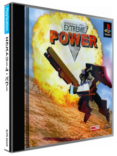 Extreme Power — box-3D (JP)