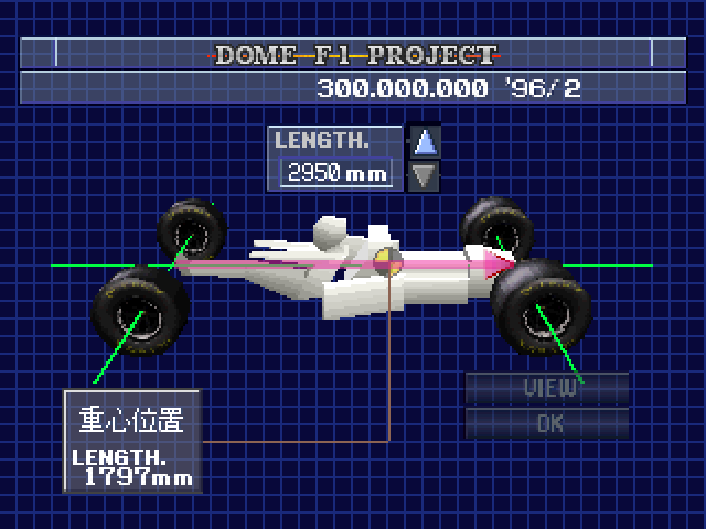 Doyume No Yabou F1 Gp Nippon No Chousen — ss (JP)