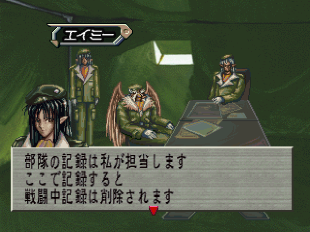 Feda 2 - White Surge The Platoon — ss (JP)