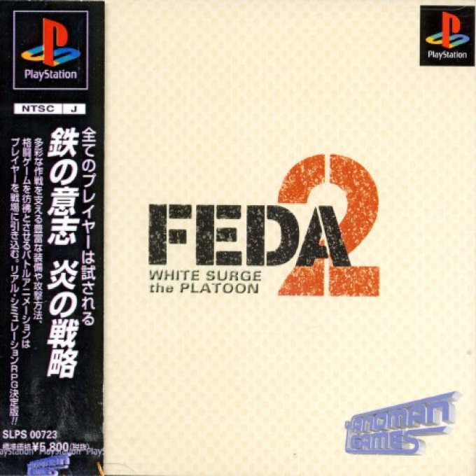 Feda 2 - White Surge The Platoon box art