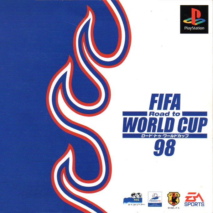 Fifa - Road To World Cup '98 — box-2D (JP)