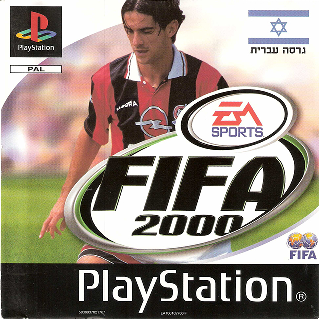 Fifa 2000 — box-2D (IL)