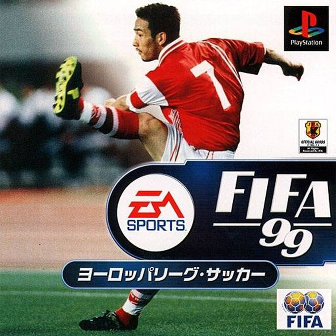 Fifa 99 — box-2D (JP)