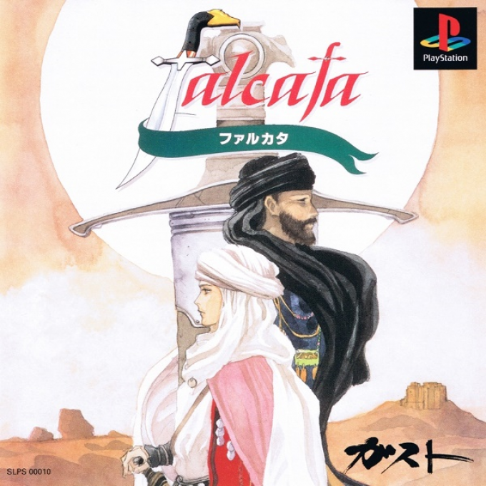 Falcata box art