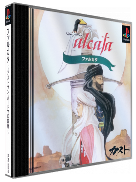 Falcata — box-3D (JP)