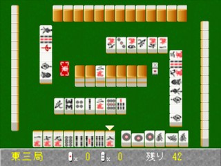 Family 1500 Series - Mahjong — ss (JP)