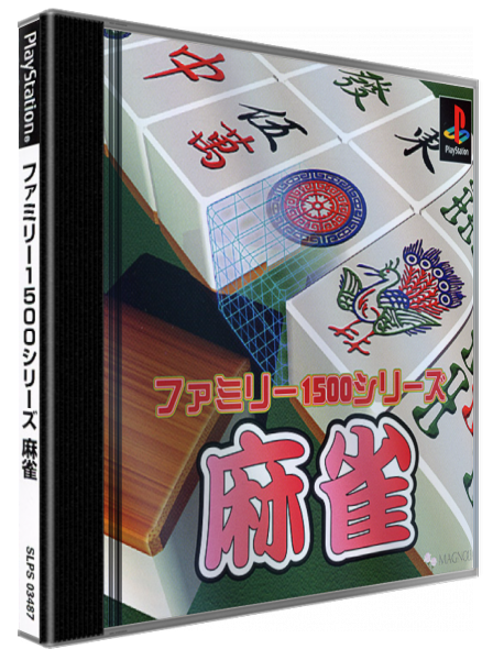 Family 1500 Series - Mahjong — box-3D (JP)