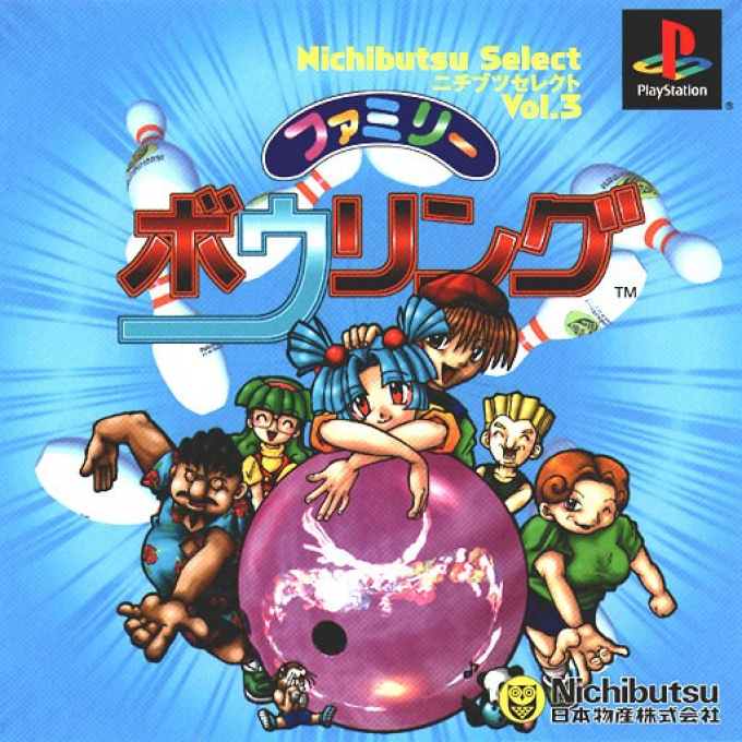 Family Bowling box art