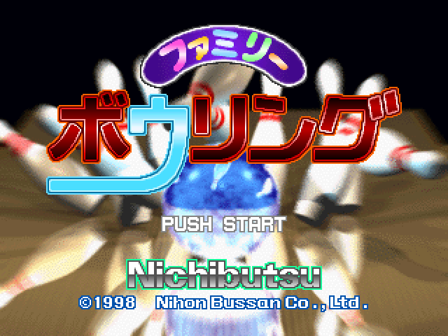 Family Bowling — sstitle (JP)
