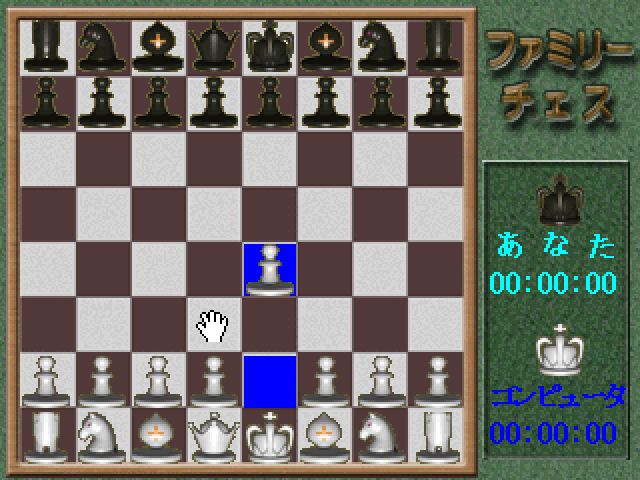 Family Chess — ss (JP)