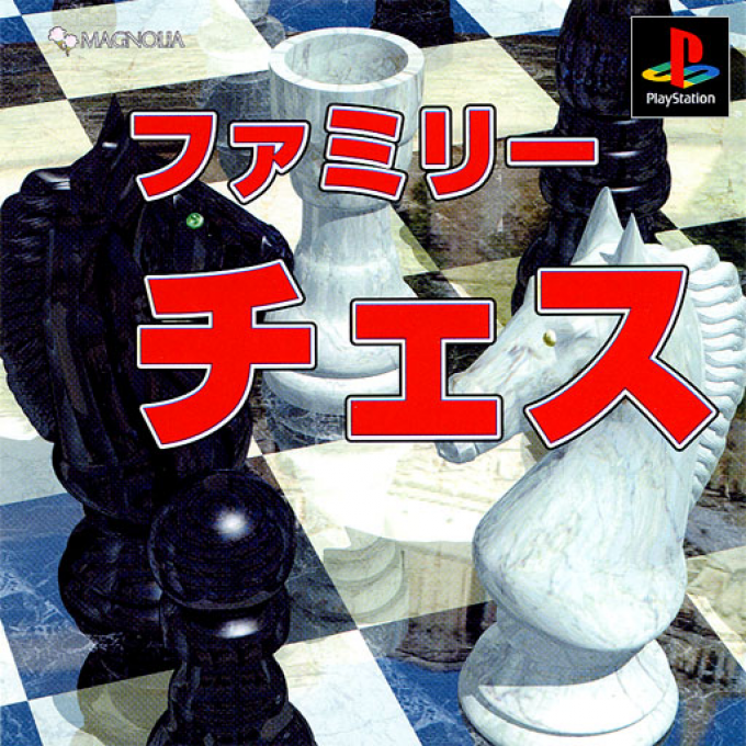 Family Chess box art
