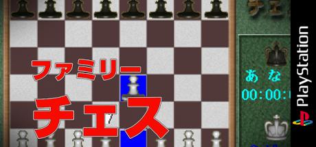 Family Chess — steamgrid