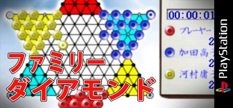 Family Diamond — steamgrid