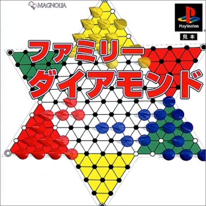 Family Diamond box art