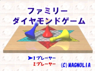Family Diamond — sstitle (JP)