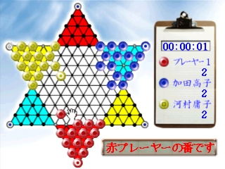 Family Diamond — ss (JP)