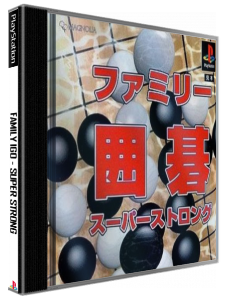 Family Igo - Super Strong — box-3D (JP)
