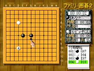 Family Igo 2 — ss (JP)