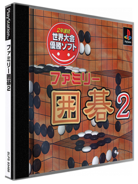 Family Igo 2 — box-3D (JP)