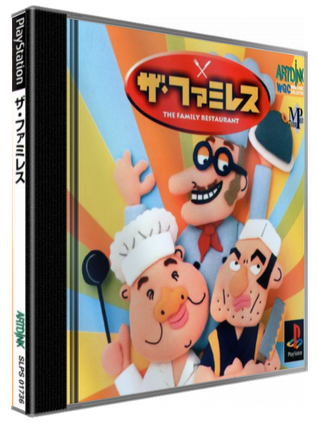 Famires, The — box-3D (JP)