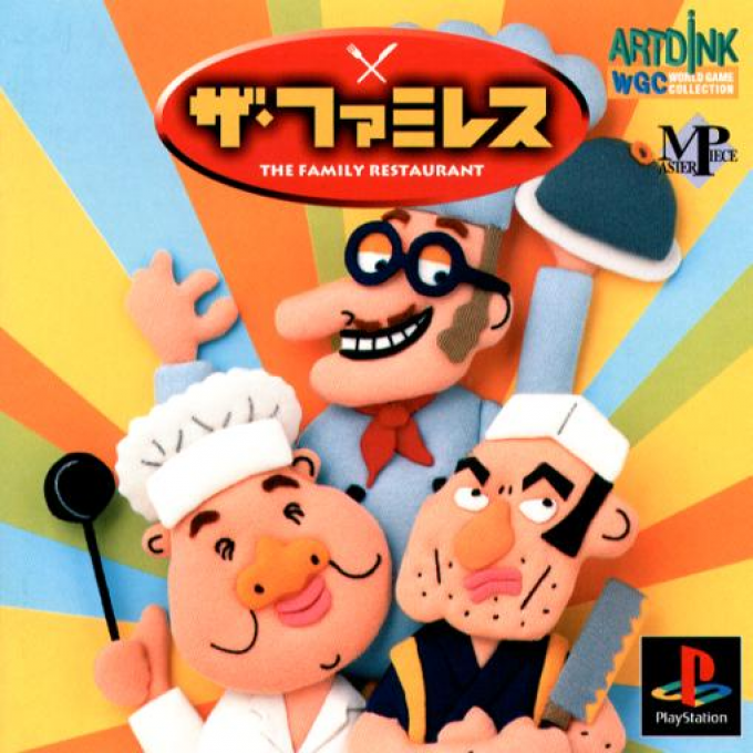 Famires, The box art