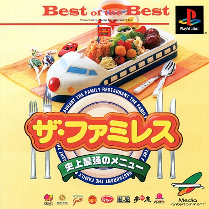 Famires - Shijou Saikyou No Menu, The box art