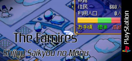 Famires - Shijou Saikyou No Menu, The — steamgrid