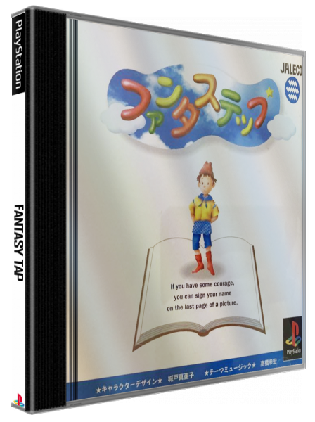 Fantastep — box-3D (JP)
