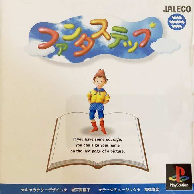 Fantastep box art