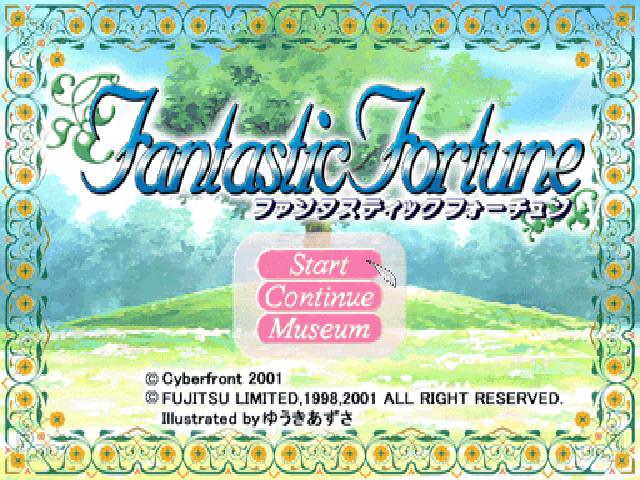 Fantastic Fortune — sstitle (JP)