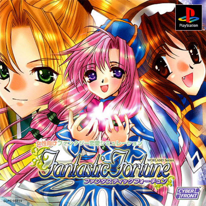 Fantastic Fortune box art