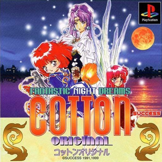 Fantastic Night Dreams - Cotton Original box art