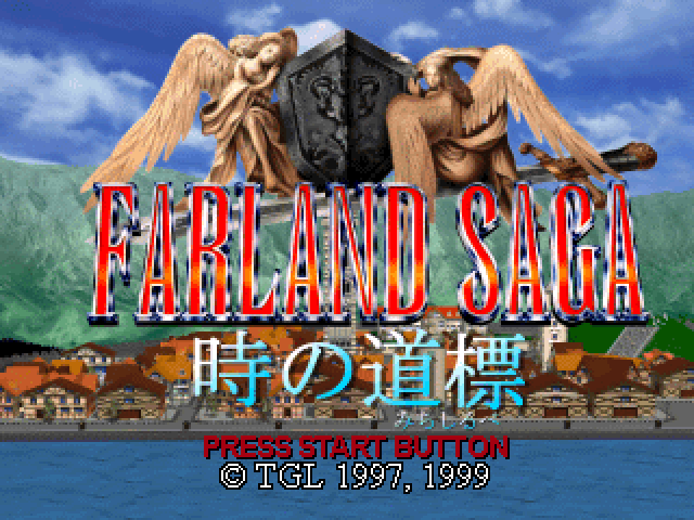Farland Saga - Toki No Ichisirube — sstitle (JP)