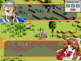 Farland Saga - Toki No Ichisirube — ss (JP)