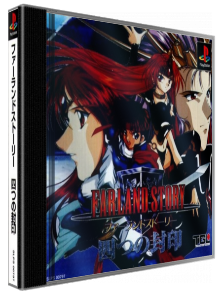 Farland Story - Yottsu No Fuuin — box-3D (JP)