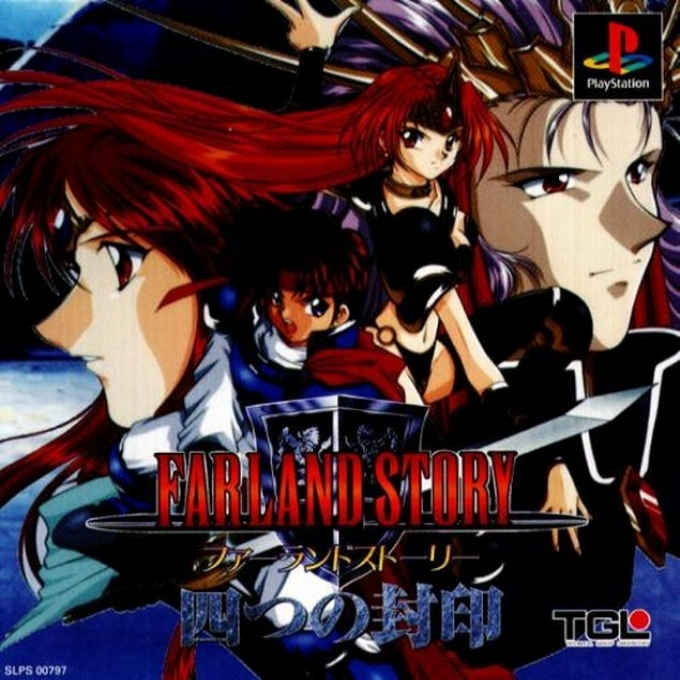 Farland Story - Yottsu No Fuuin box art