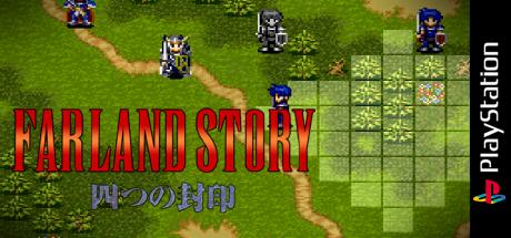 Farland Story - Yottsu No Fuuin — steamgrid