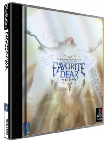 Favorite Dear — box-3D (JP)