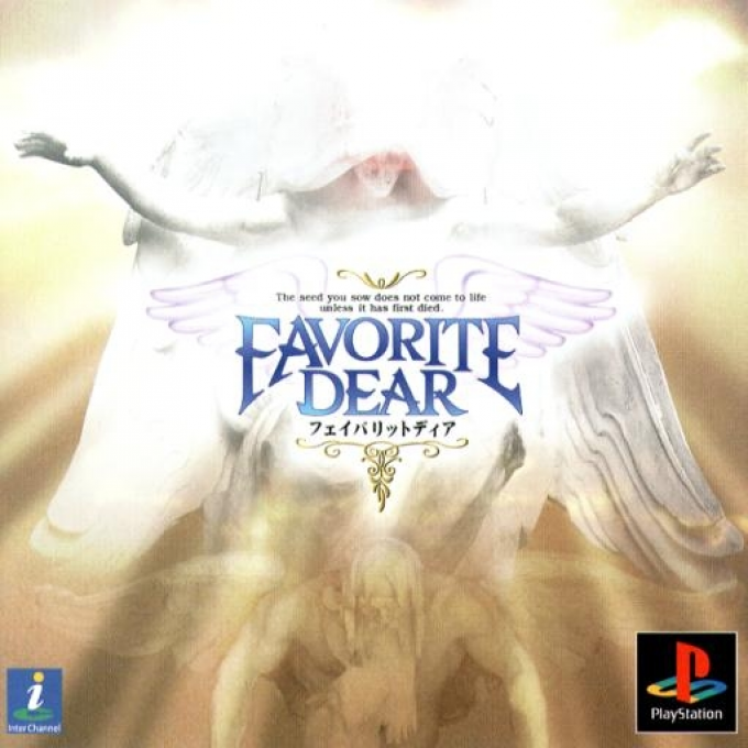 Favorite Dear box art