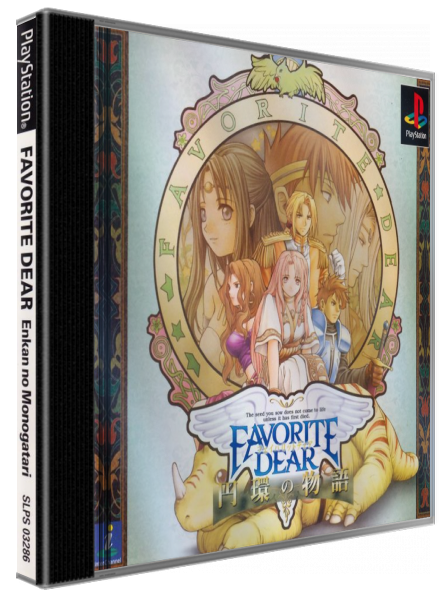 Favorite Dear - Enkan No Monogatari — box-3D (JP)