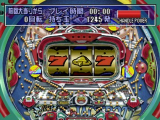 Fever - Sankyo Koushiki Pachinko Simulation — ss (JP)
