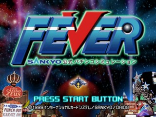 Fever - Sankyo Koushiki Pachinko Simulation — sstitle (JP)