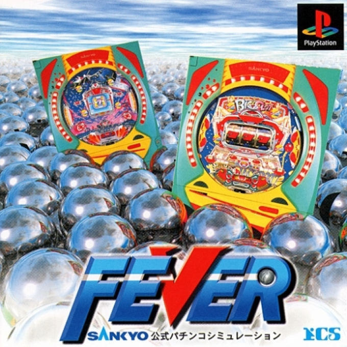 Fever - Sankyo Koushiki Pachinko Simulation box art