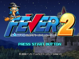 Fever 2 - Sankyo Koushiki Pachinko Simulation — sstitle (JP)